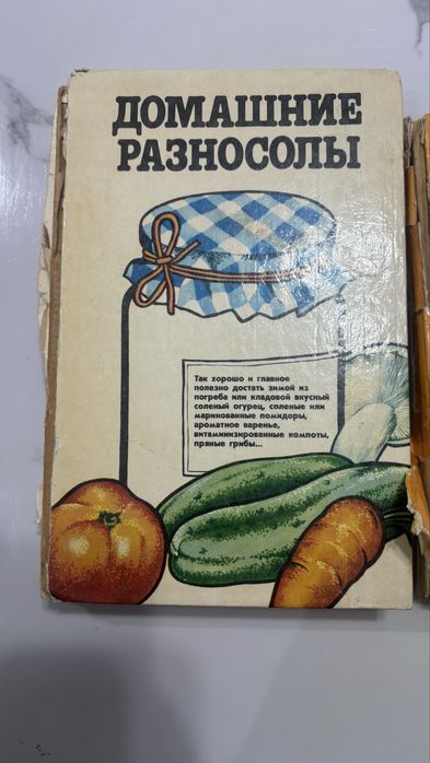 Книги по символическим ценам