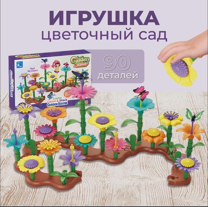 O'yinchoqlar ulgurji