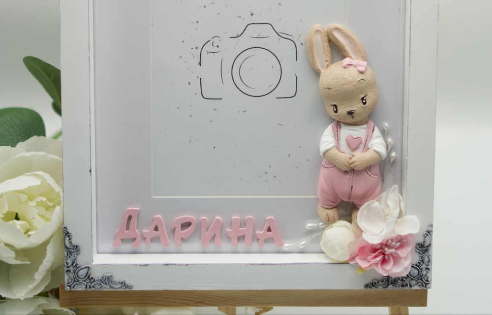 Рамка за снимка , ръчна изработка , декорация за детска стая