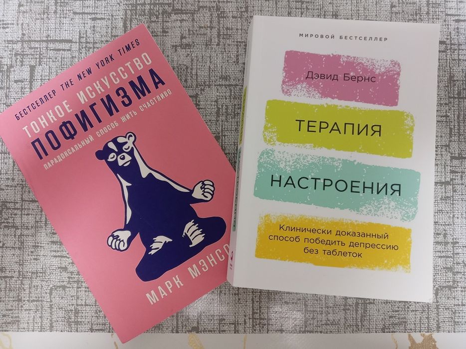 Книги для мотивации!