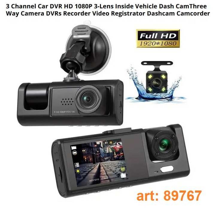 Видеорегистратор с 3 камери full hd 1920*1080