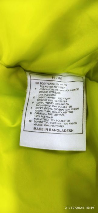 Зимно юношеско яке Nike