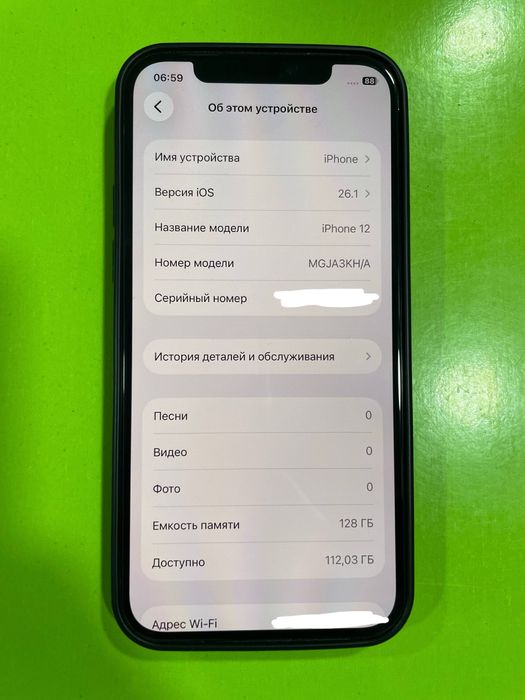 Iphone 12  black  64 GB ideal