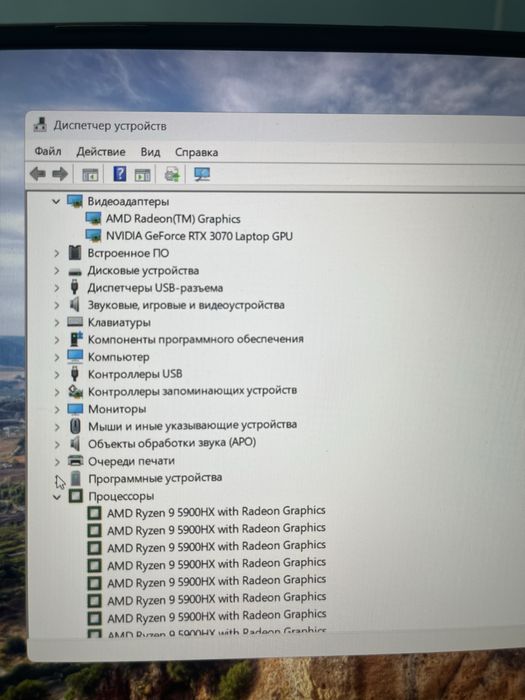 Наутбук Asus Rog Strix G713QR
