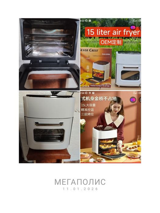 Аэрогриль для кухни