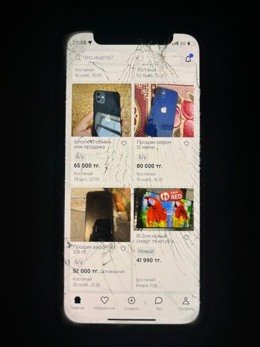 Продам обмен с доплатой с вашей стороны!