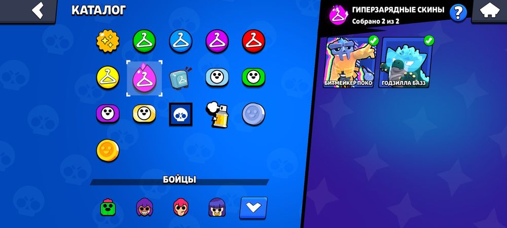 Акк Суперселл айди