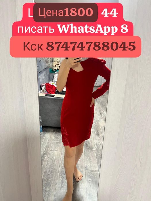Продам одежду по 800т жен р 44-46