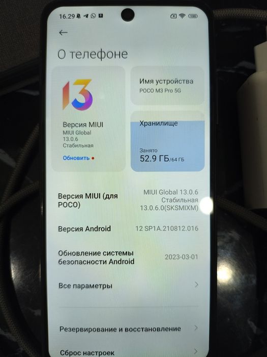 Продам POCO M3 смартфон