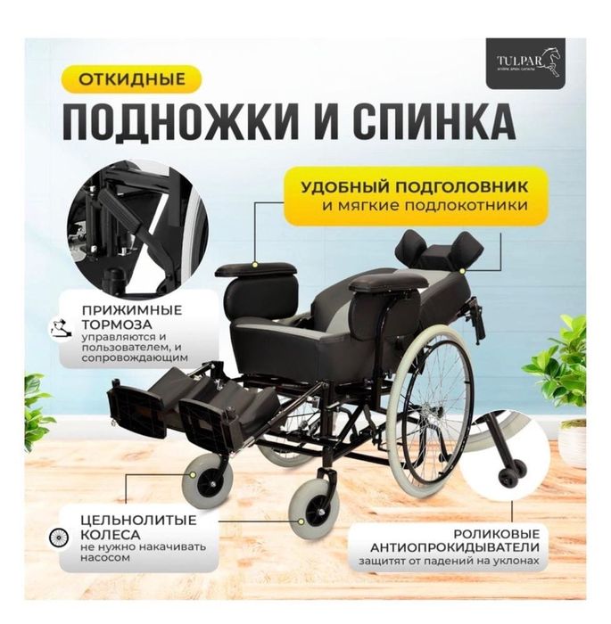 Продам кресло-коляску