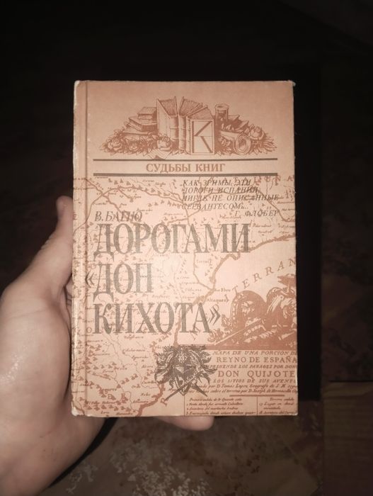 Книги разное направление