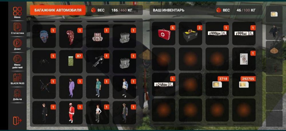 Продаю аккаунт в блек Раша