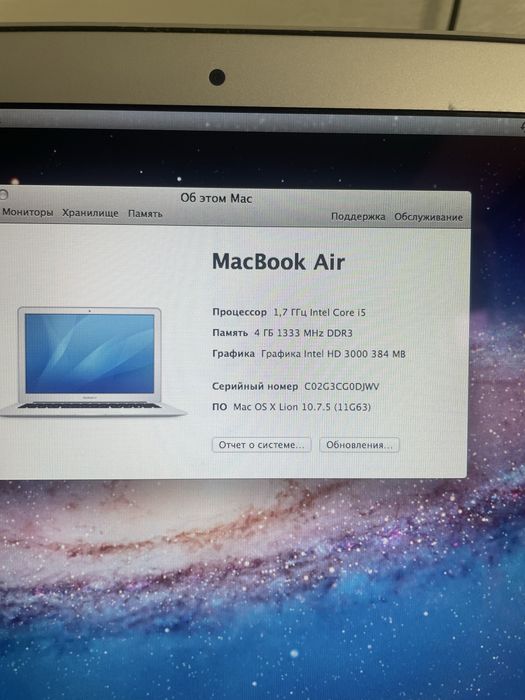 Macbook air 2012