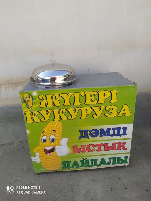 Аппарат для варки кукурузы
