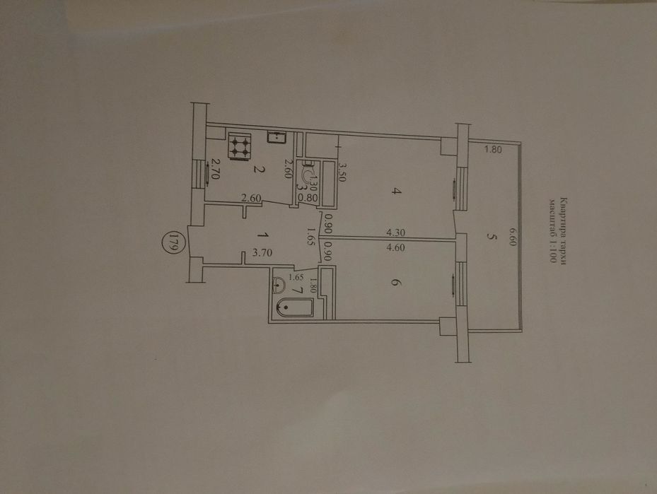 Продам квартиру в центре