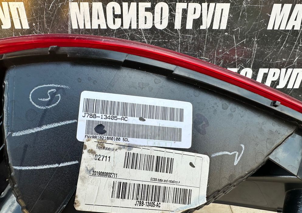 Стоп стопове за Форд Ка Фокус Ford Ka MK2 MK3 Ford Focus