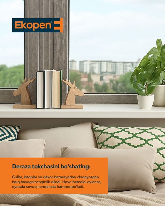 Ешик ром АКСИЯ 30% тезда телефон килинг  акфа Термо Екопе