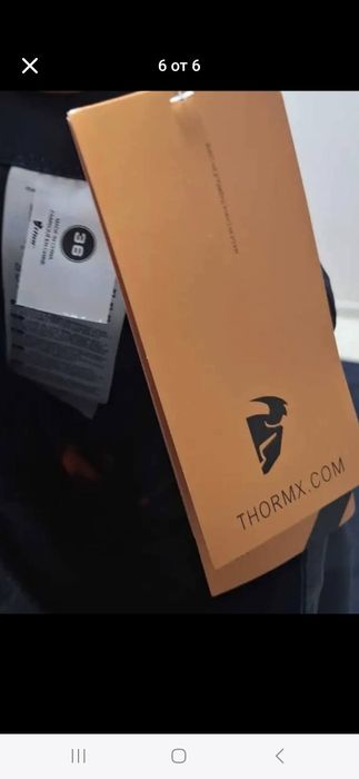 Екип ктм чисто нов