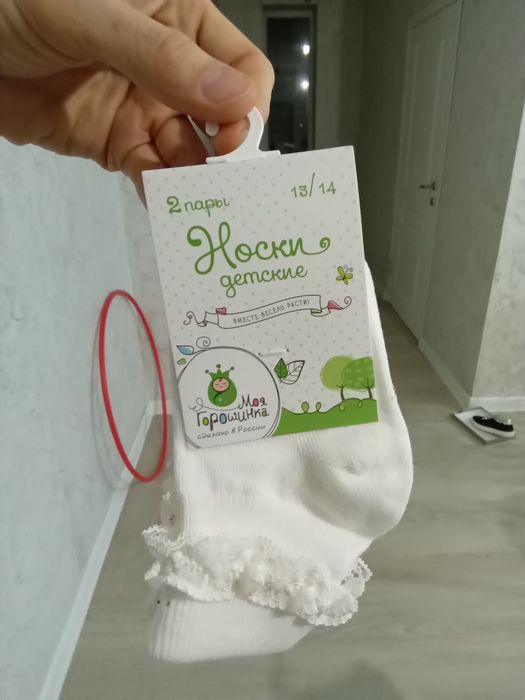 Комплект для новорождённых