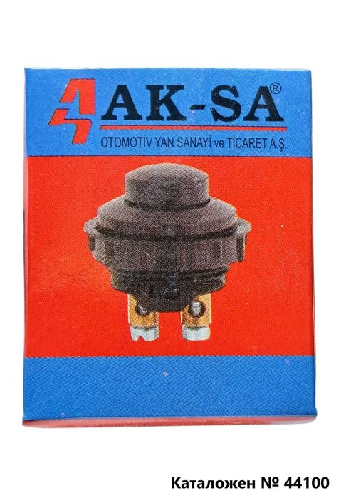 За трактори - бутони за вграждане