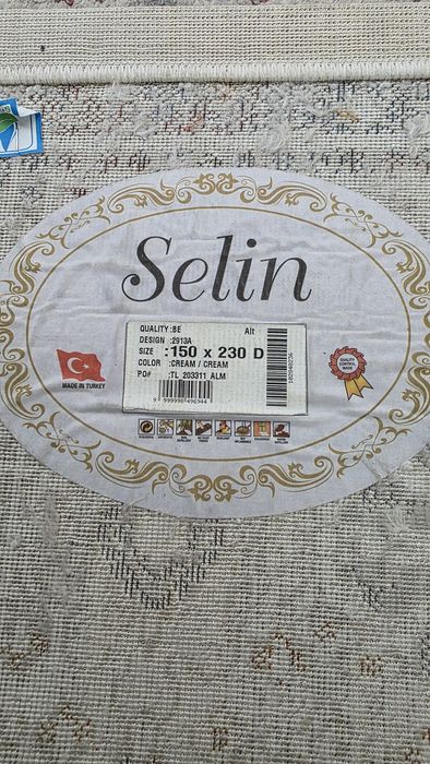 Ковер 1,5 ×2,30 , турецкий