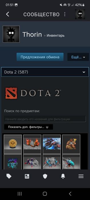 Steam аккаунт для дота 2