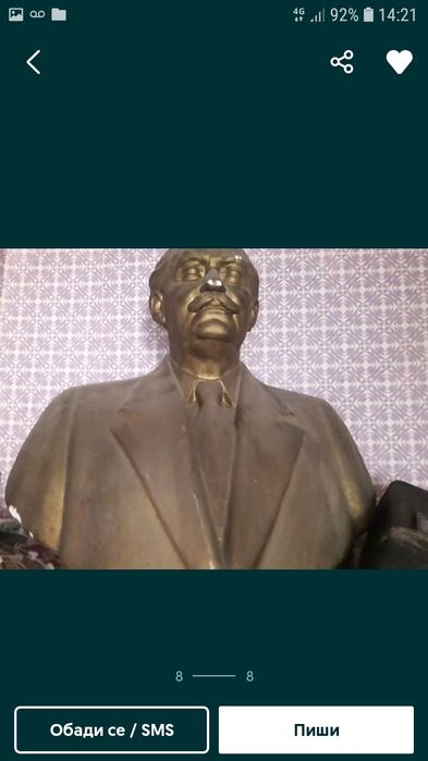Гипсов бюст на Георги Димитров