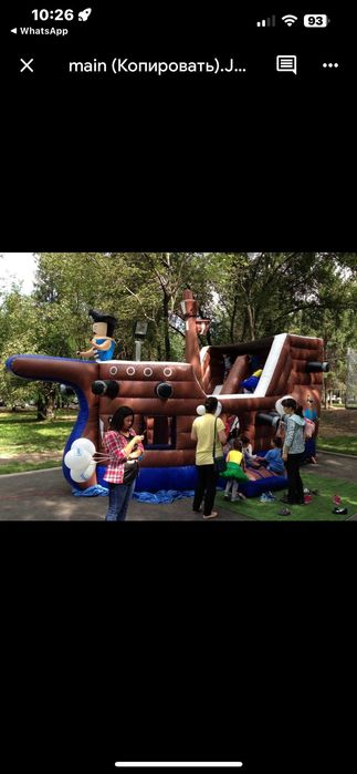 Надувной батут "Пиратский корабль"