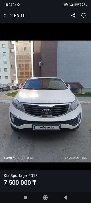 Продаётся KIA SPORTAGE.2013г.