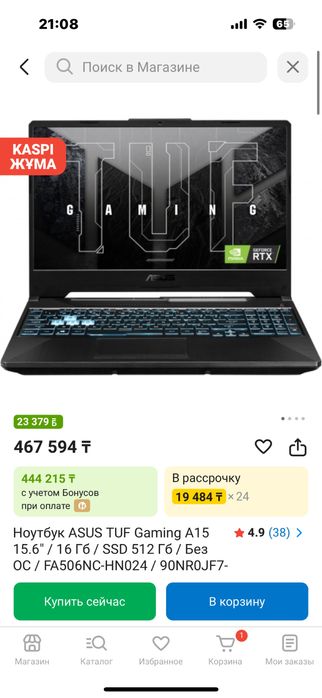 Продам ноутбук asus
