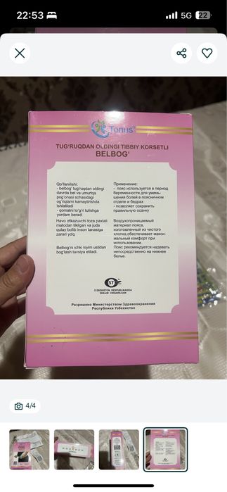 Homilador poyas belboğ arzon bervomman