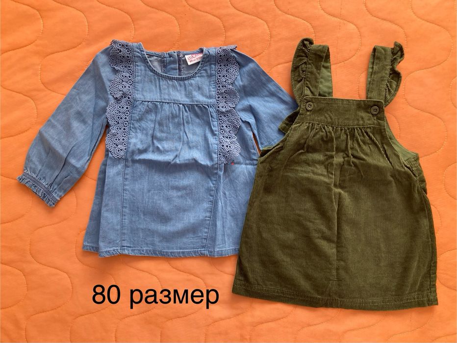 Бебешки дрехи размер 80