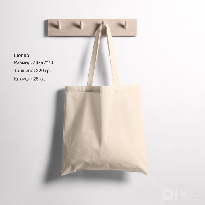 Eko sumka - shopper