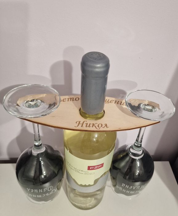 Покана за кръщене/кръстници 25лв