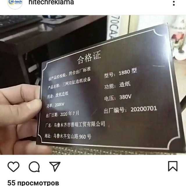 Бирки. Шильдики. Металлические этикетки. Бирка. Шильдик