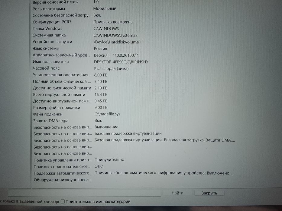 Продаю ноут Asus vivobook