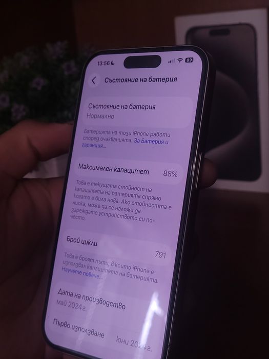 İPhone 15 Pro Бартер!