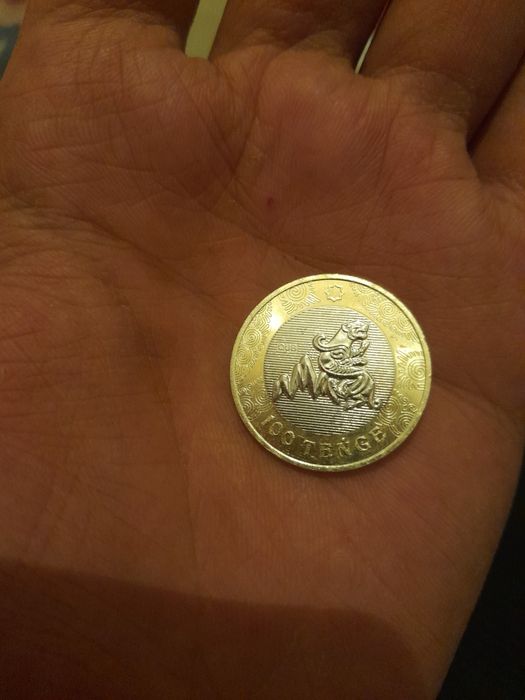 Коллекционный монета