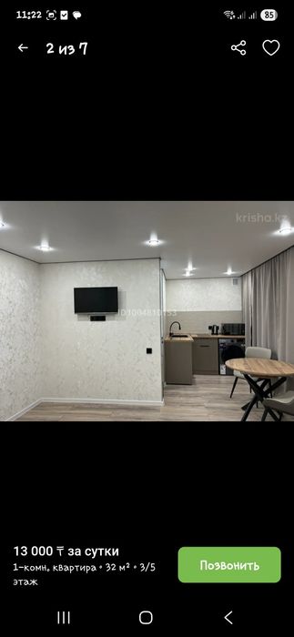 Посуточно квартира