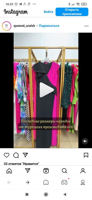 Женский комбинезон