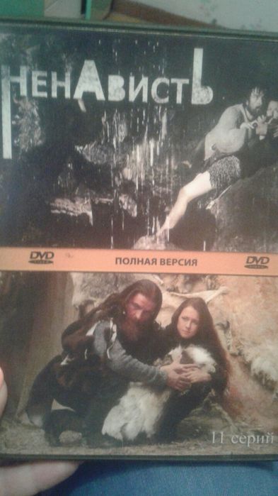 Диски кино фильм сериал