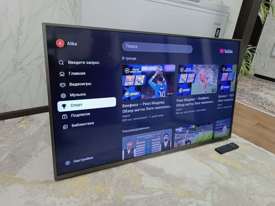 Телевизор YASIN 127см Смарт ТВ + Кронштейн.