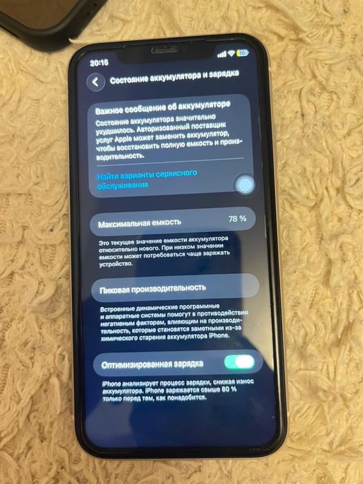 Продам или обменяю айфон 11