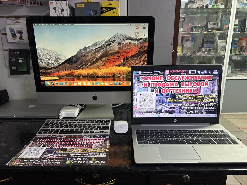 Компьютеры и ноутбуки