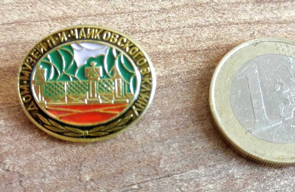Lot de insigne vechi, memoriale Chaikovski