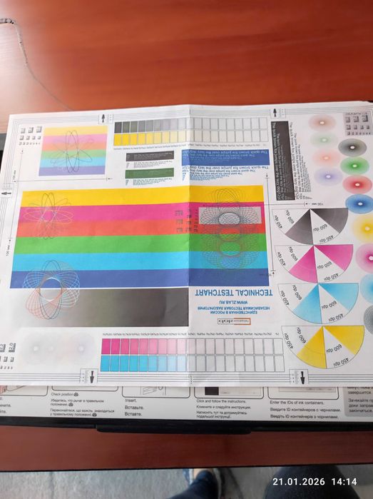 Принтер Epson L100