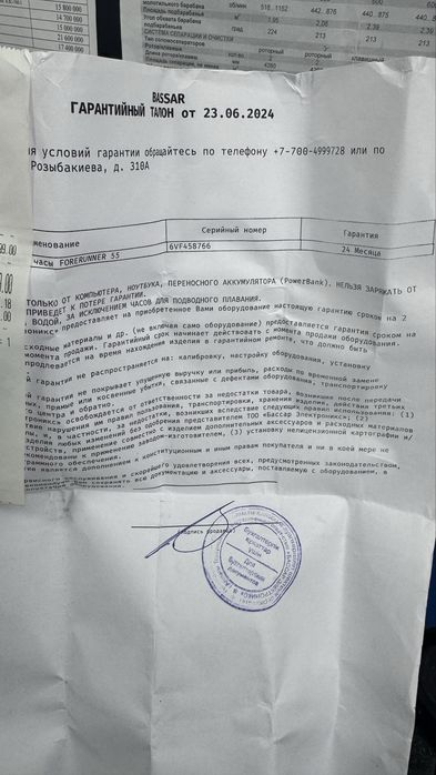 Часы Garmin forerunner 55