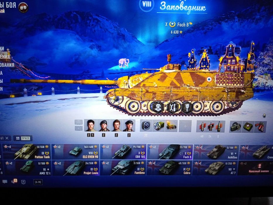 Продам аккаунт WOT EURO