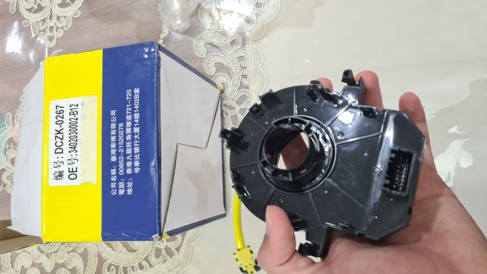 Продам Шлейф на Chery