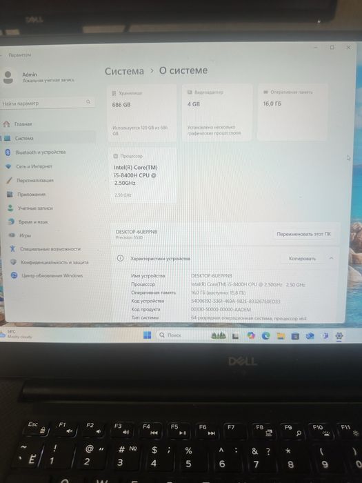 Продам Dell precision 5530